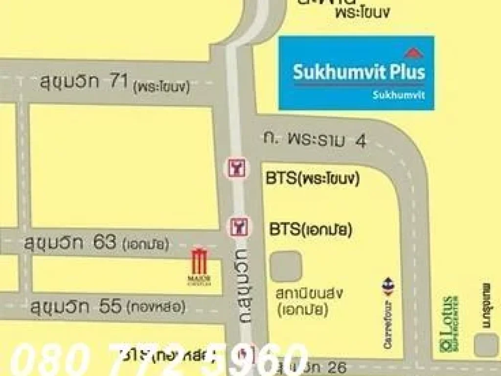 คอนโดให้เช่า สุขุมวิทพลัส Sukhumvit Plus Sukhumvit Plus ซอย สุขุมวิท พลัส 2 พระโขนง คลองเตย ห้องสตูดิโอ พร้อมอยู่ ราคาถูก