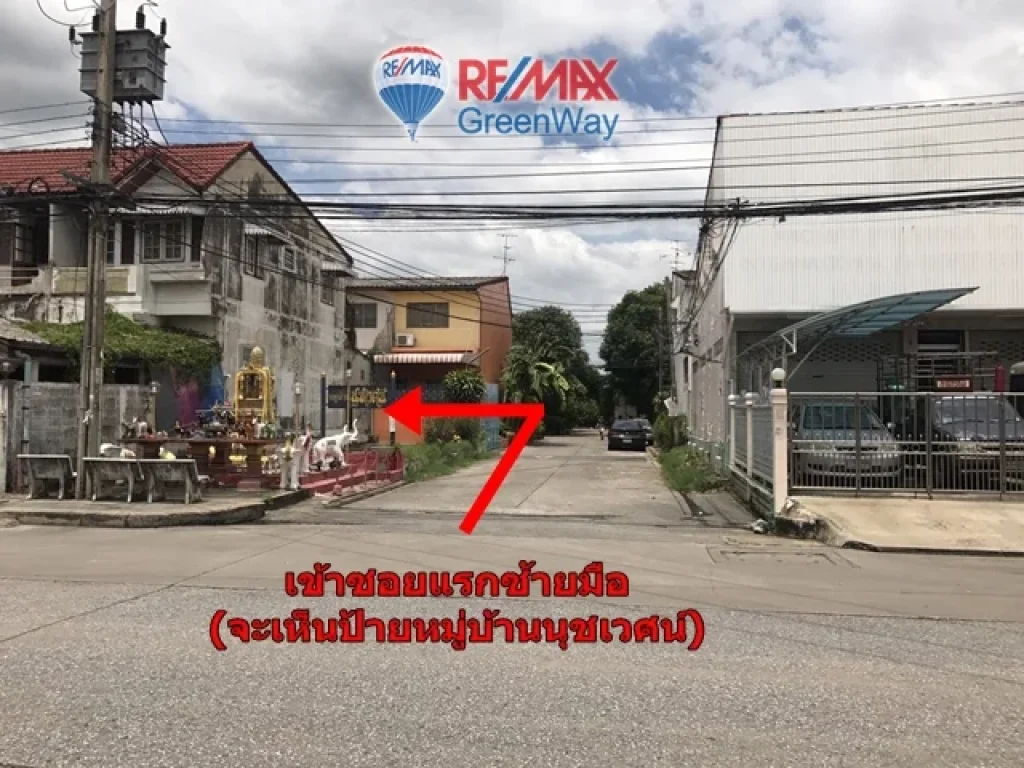 บ้านแฝดสุขุมวิท77 อ่อนนุช70-1 หมู่บ้านนุชเวศน์ 39 ตารางวา ปรับปรุงใหม่ ราคา 3 ล้าน 2แสนบาท