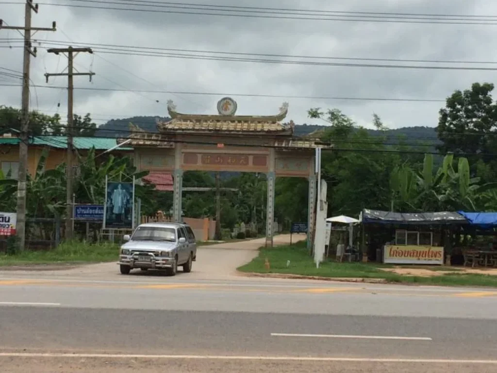 ขายที่ดินเปล่ามีโฉนด ในอำเภอวังทอง จังหวัดพิษณุโลก