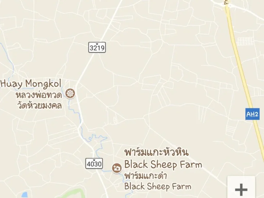 ขายที่ดินเปล่าหัวหิน เจ้าของขายเอง