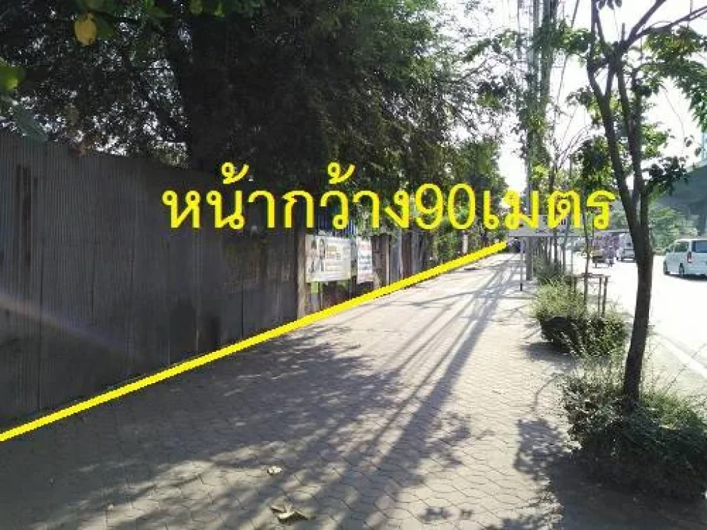 ขายที่ดินติดถนนบางนา-ตราด 10-0-37ไร่