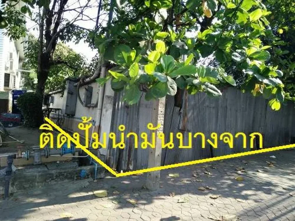 ขายที่ดินติดถนนบางนา-ตราด 10-0-37ไร่