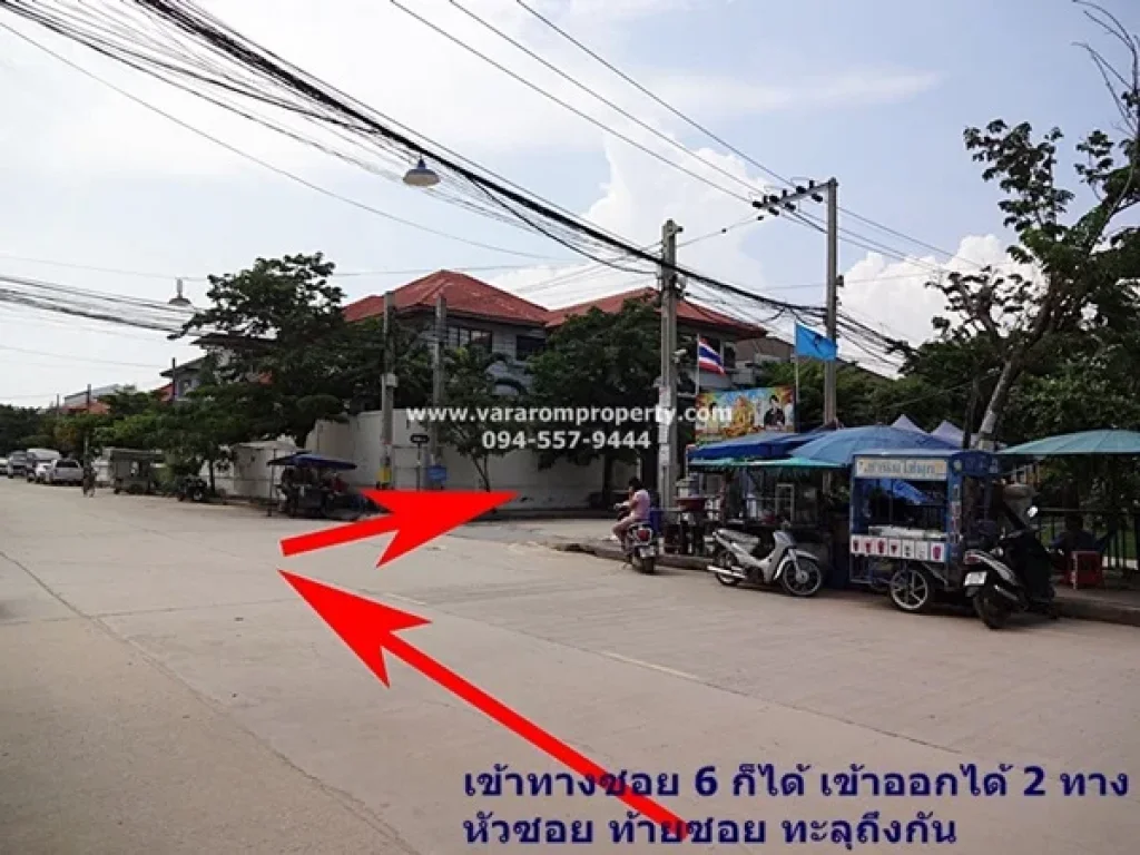 ขายที่ดิน ปลูกบ้าน ประชาอุทิศ มสยามนิเวศน์ 180 ตรว กว้าง 30 เมตร ทำเลดีที่สุด ขายถูกที่สุด ในหมู่บ้านนี้