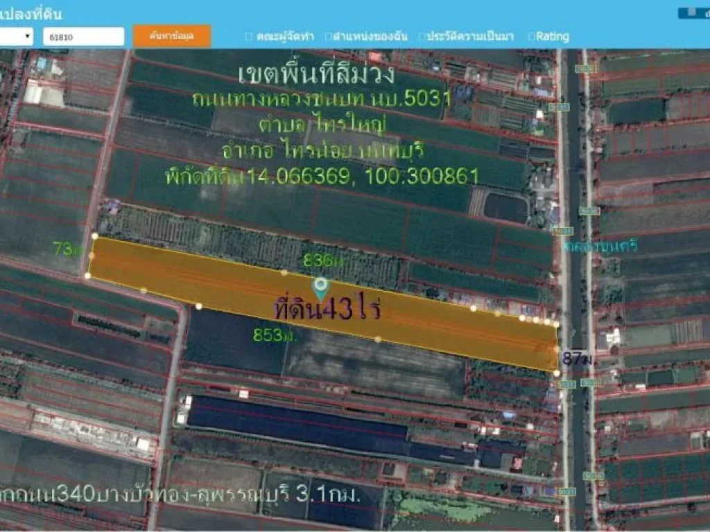 ที่ดิน43ไร่หหน้ากว้าง87มติดถนนทางหลวงชนบท นบ5031พื้นที่สีม่วง ตไทรใหญ่ อไทรน้อย จนนทบุรี