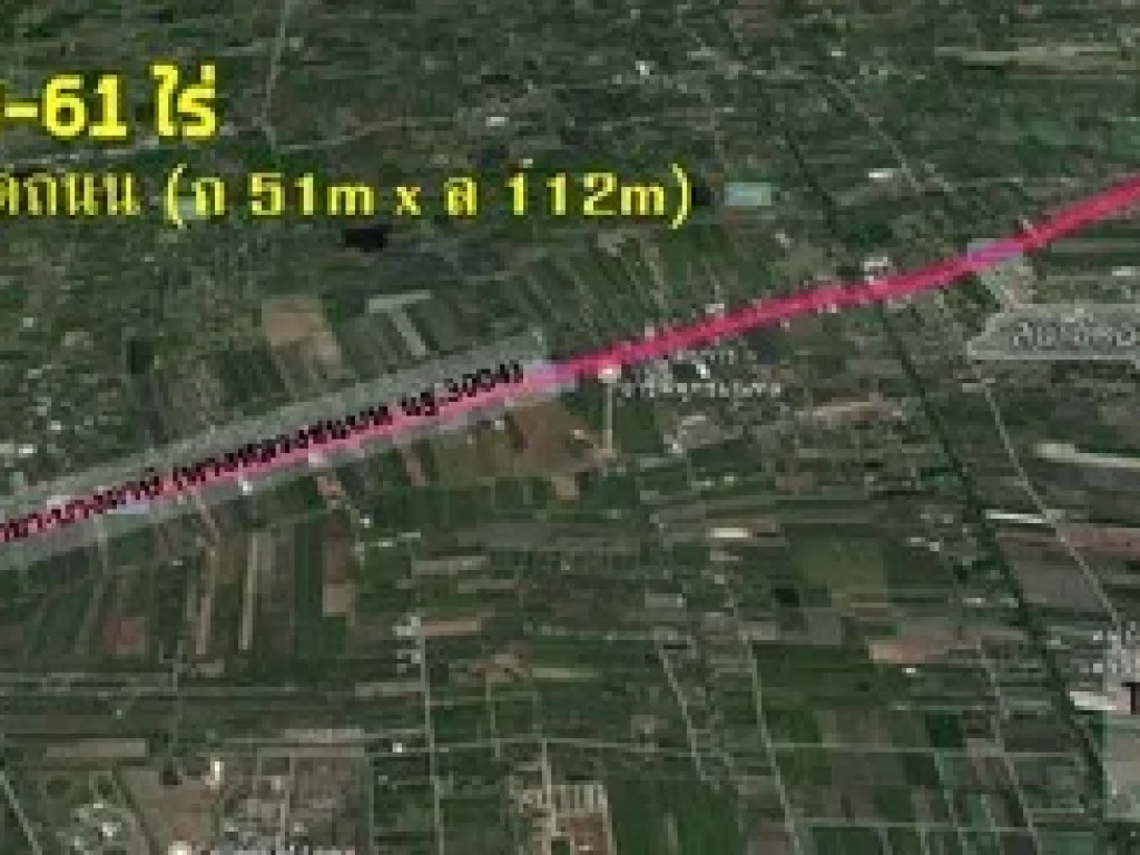 ขาย ที่ดิน 3ไร่ ไทรน้อย นนทบุรี หน้ากว้างติดถนน 51เมตร ใกล้วัดมะเกลือ คลองโยง ศาลายา