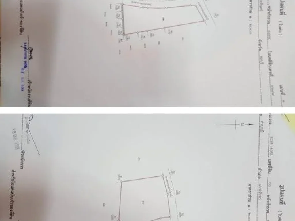 ขายที่ดินพร้อมสิ่งปลูกสร้าง เนื้อที่ 14 ไร่ 27 ตรว