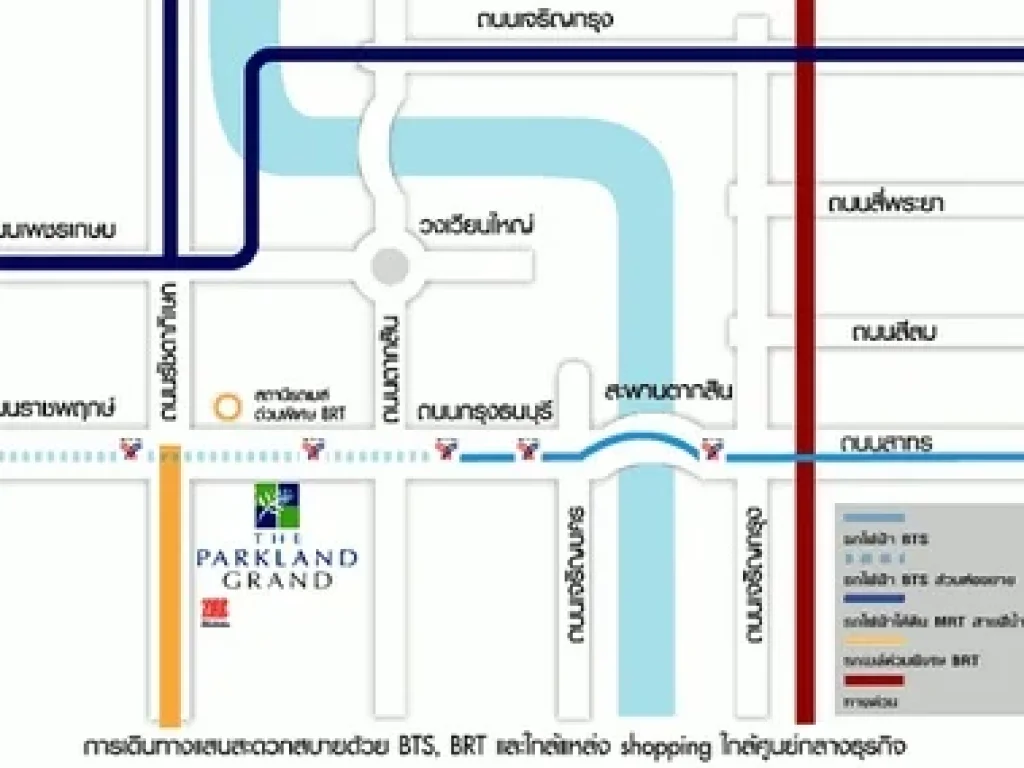 ขายคอนโด The Parkland Grand ตากสิน-ท่าพระ ใกล้ BTS ราชพฤกษ์