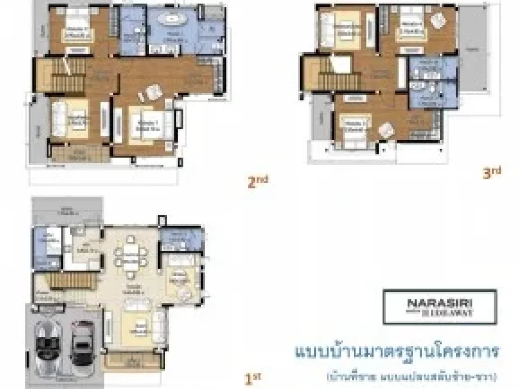 บ้านเดี่ยว3ชั้น นาราสิริ พร้อมเฟอร์นิเจอร์ พร้อมอยู่ ราคาถูก กู้ได้เต็ม