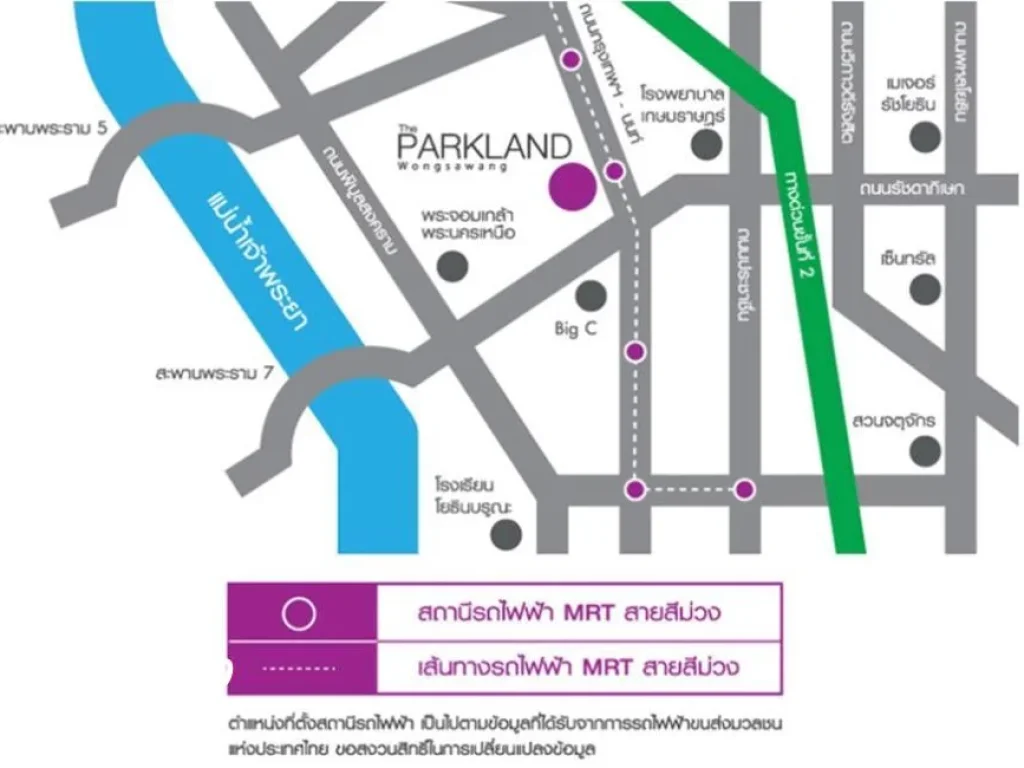 คอนโดให้เช่า เดอะ พาร์คแลนด์ รัชดา - วงศ์สว่าง The Parkland Ratchada - Wongsawang The Parkland Ratchada - Wongsawang กรุงเทพ-นนทบุรี วงศ์สว่าง บางซ