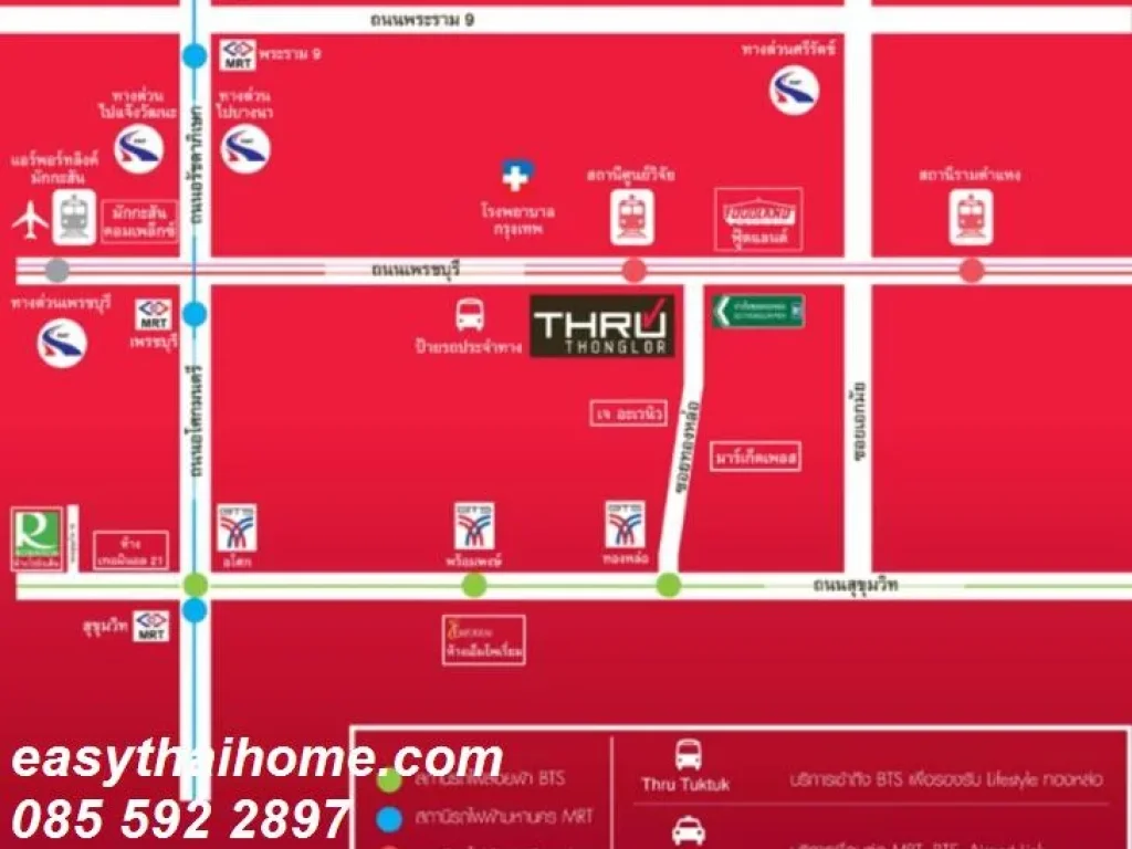 คอนโดให้เช่า ทรู ทองหล่อ Thru Thonglor เพชรบุรีตัดใหม่ บางกะปิ ห้วยขวาง 1 ห้องนอน พร้อมอยู่ ราคาถูก