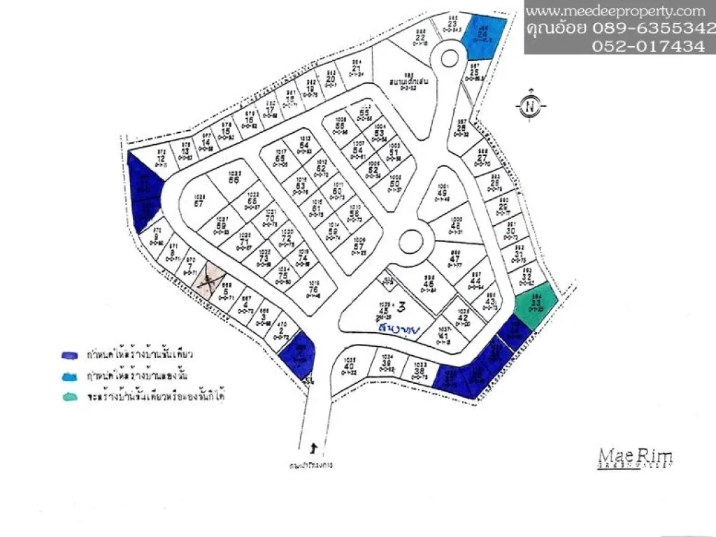 L0118 ที่ดินหมู่บ้าน แม่ริม กรีนวัลเลย์ โครงการสวย ใกล้เมืองเชียงใหม่