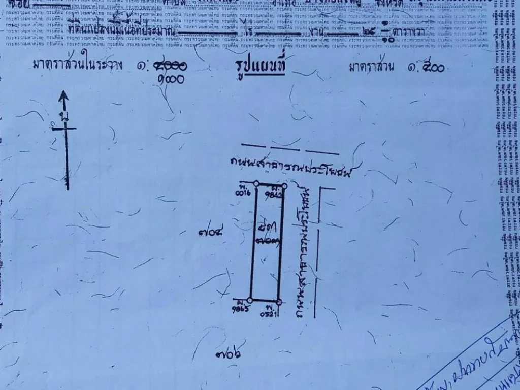 ขายที่ดิน 503ตรวกว้าง10เมตร ลึก20เมตร หลังสนามกีฬาเนินขุมทองโค้งโรงอิฐ ขาย580000บาท