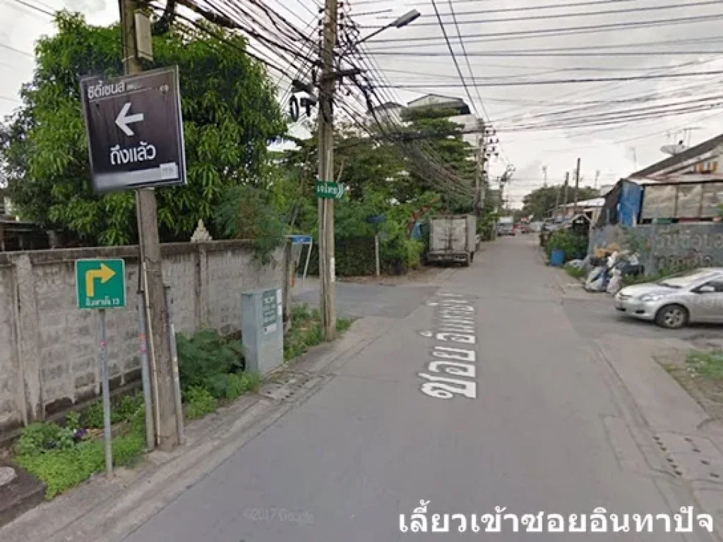 ขายที่ดิน เพชรเกษม 69 อินทาปัจ 502 วา ราคาถูกที่สุด ตรว ละ 20000 บาท