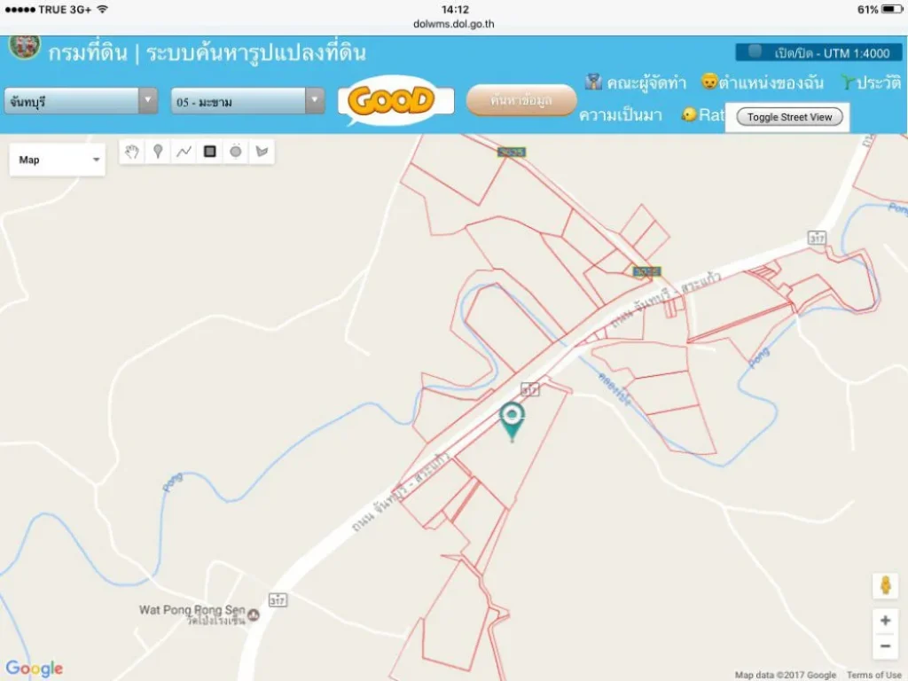 ขายที่ดิน 23 ไร่