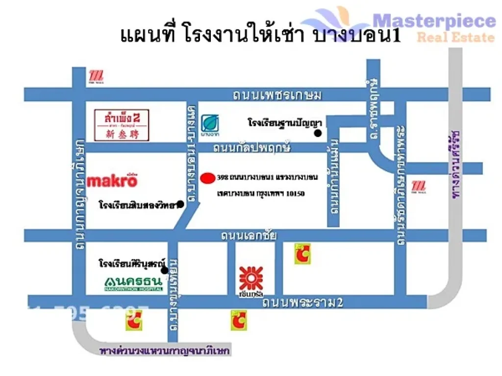 ให้เช่า โกดัง โรงงาน ใบรง4 บางบอน1 เอกชัย 2ไร่ ให้เช่าระยะยาว พร้อมไฟ3เฟส