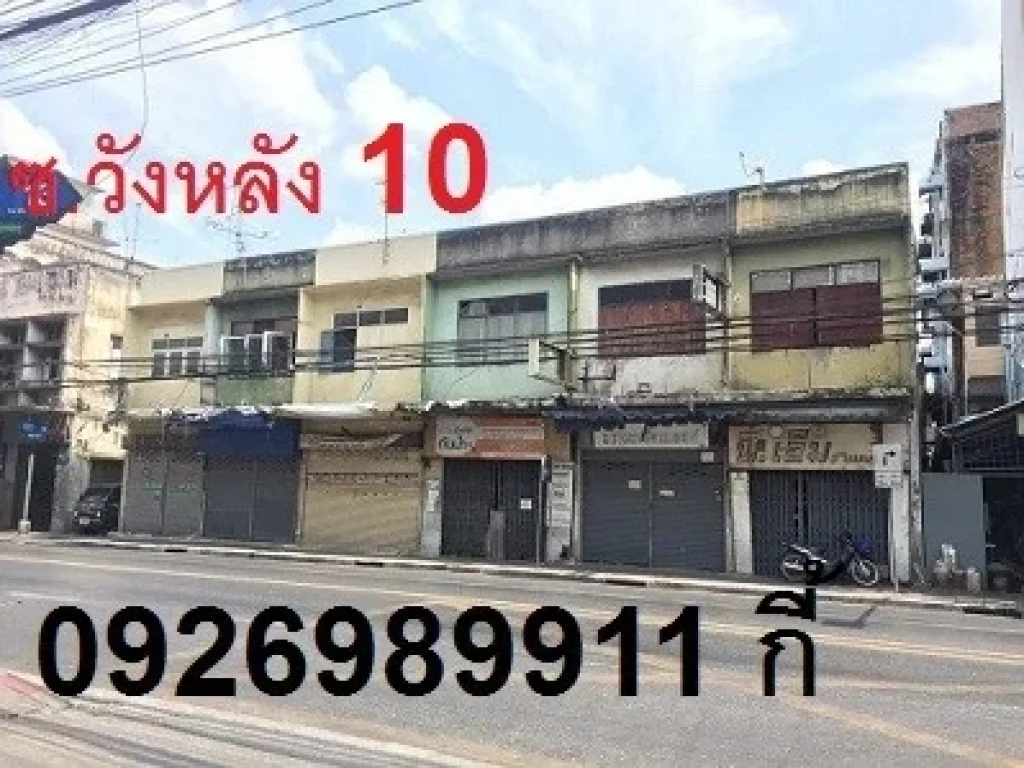 ขายที่ดินเปล่า ใกล้ รพศิริราช เพียง 350 เมตร เนื้อที่ 400 ตรว ทำเลดี ติดถนนวังหลัง เหมาะกับการลงทุน