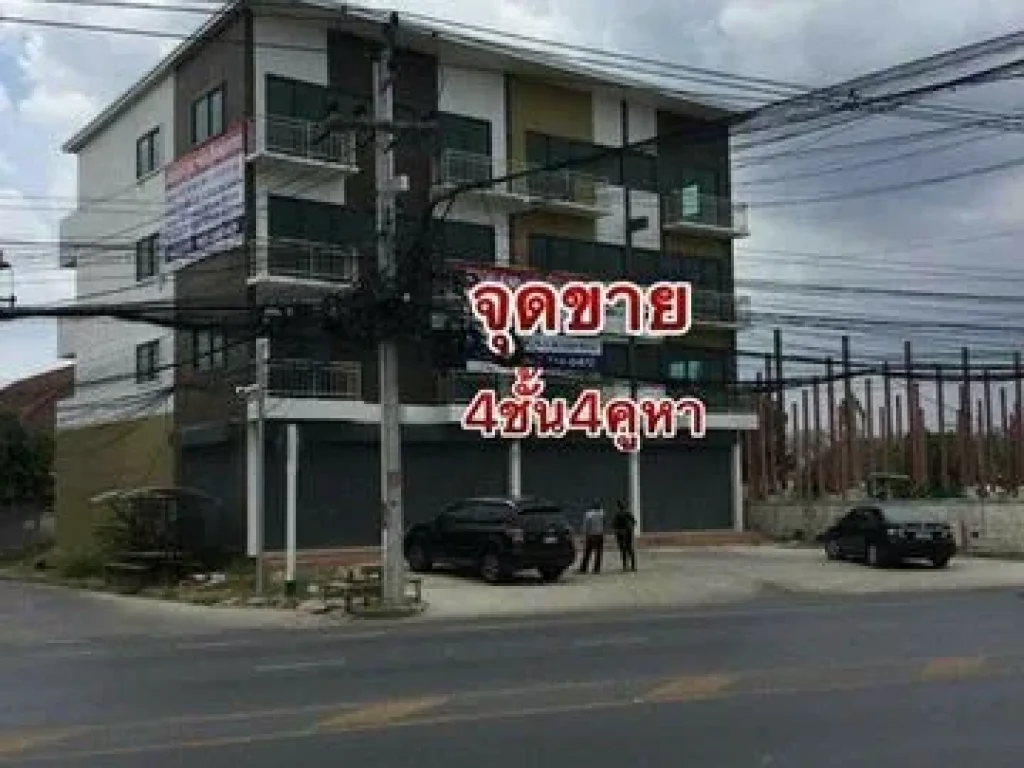 ขายที่เปล่าทำเลดีพร้อมตึก4ชั้นใหม่ ติดถนนลำลูกกาคลอง4