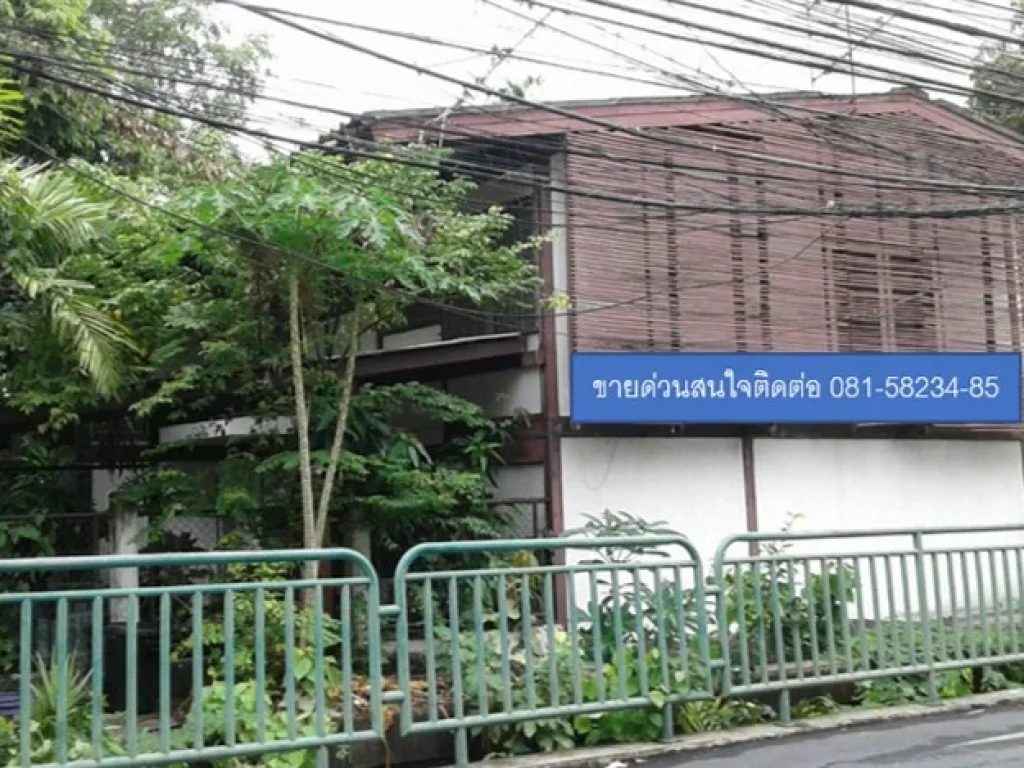 บ้านขาย ย่านสุขุมวิท