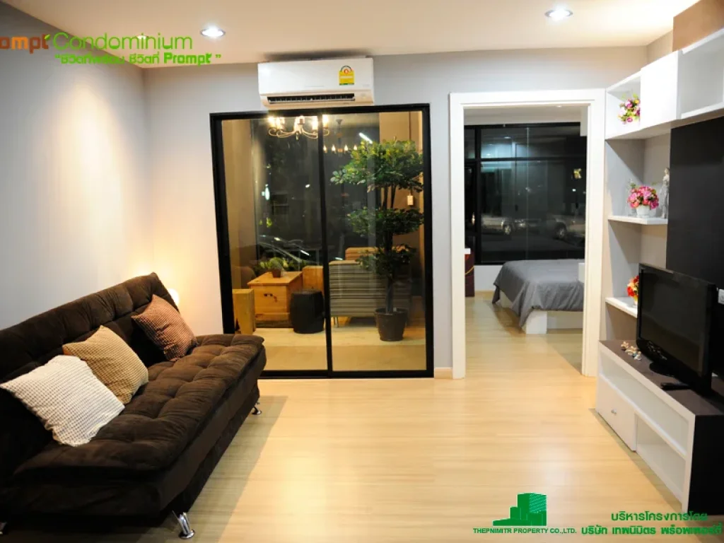 ขาย prompt condo hatyai ราคาถูกกว่าโครงการ ใกล้มหาวิทยาลัยสงขลานครินทร์