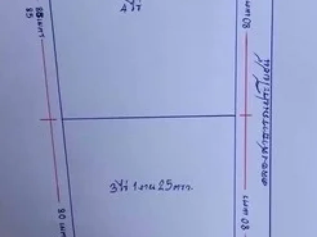 ขายที่ดินเปล่า ถนนเทพรักษ์ ระหว่างซอยบางปลา41กับ43 บางพลี สมุทรปราการ