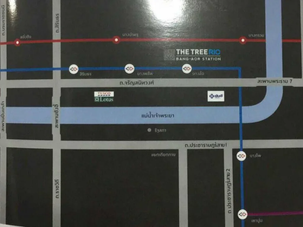 ขายดาวน์ด่วนๆ The Tree RIO Bang-aor Station ชั้น 21 และชั้น 27 ขนาด 30 ตรม