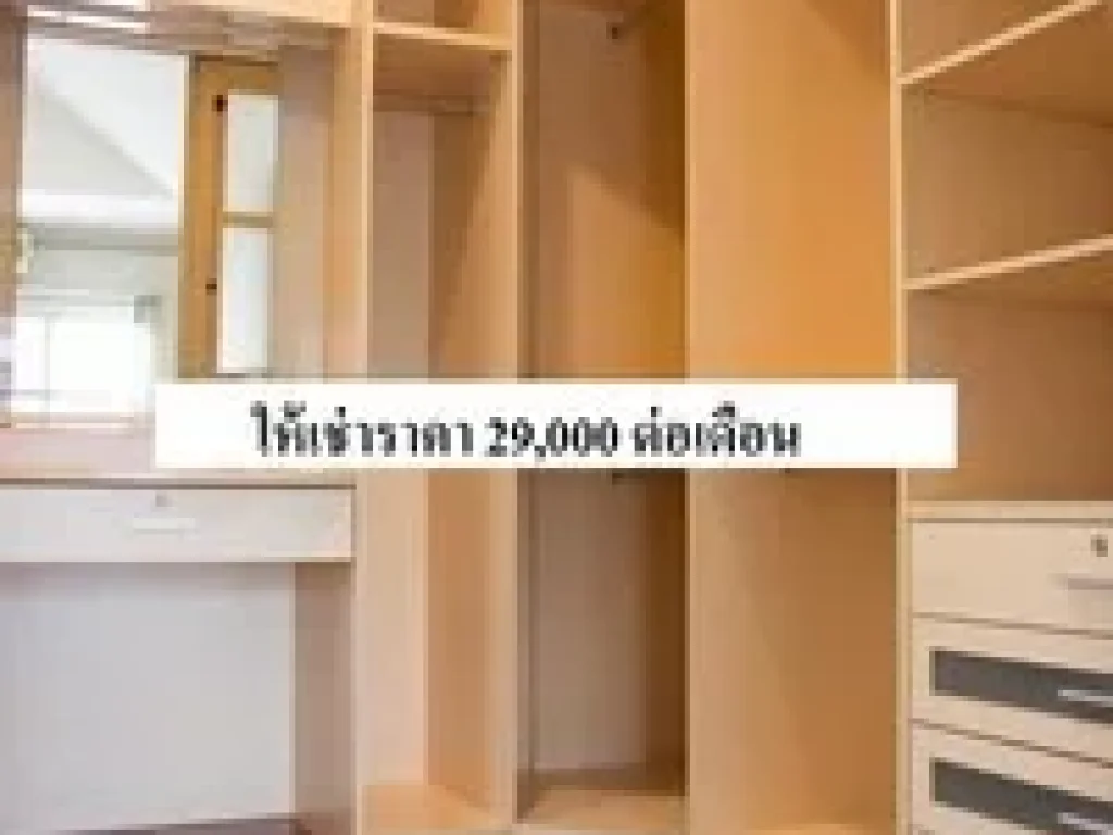 ให้เช่าบ้านเดี่ยว 2 ชั้น มัณฑณา อ่อนนุช-วงแหวน 1 ใกล้สนามบินสุวรรณภูมิ 3ห้องนอน 3ห้องน้ำ