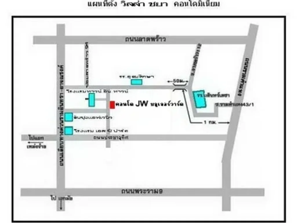 ให้เช่าคอนโด JW Boulevard ศรีวรา ทาวน์อินทาวน์ 2 ห้องนอน ตึกA พร้อมอยู่