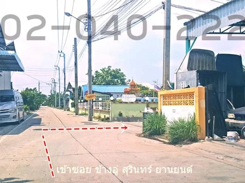 ขายที่ดิน แพรกษา 3 ไร่ 1 งาน 56 ตรว