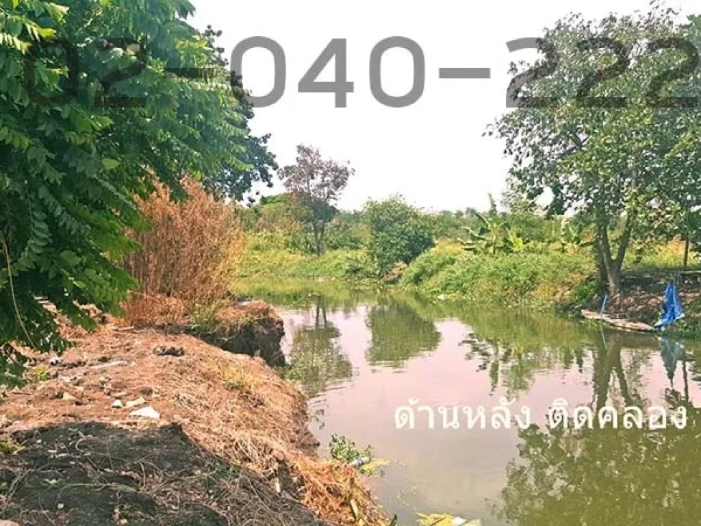 ขายที่ดิน แพรกษา 3 ไร่ 1 งาน 56 ตรว