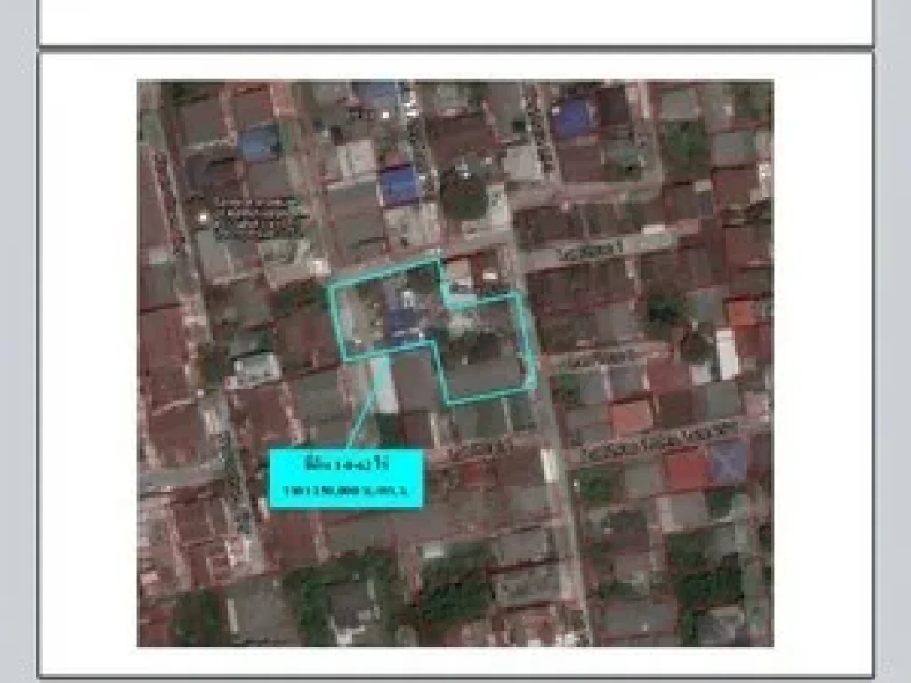 ขายที่ดินซอยลาดพร้าว 1 แยก 15 เนื้อที่ 2 แปลง รวม 462 ตรว