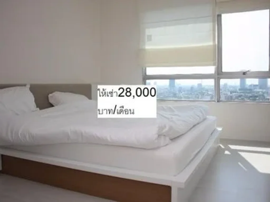 ให้เช่าคอนโด เดอะ รูม รัชดา-ลาดพร้าวThe Room Ratchada Ladprao ขนาด618 ตรม 2ห้องนอน 1ห้องน้ำ ชั้น18