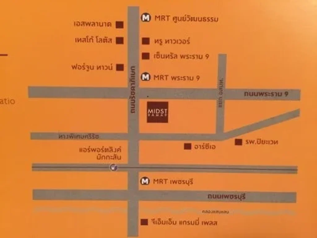 ให้เช่า คอนโดเลต มิสท์ พระราม 9 ขนาด 1 ห้องนอน 36 ตรม ใกล้รถไฟฟ้า MRT พระราม 9 ห้องสวย เฟอร์นิเจอร์ครบ พร้อมอยู่