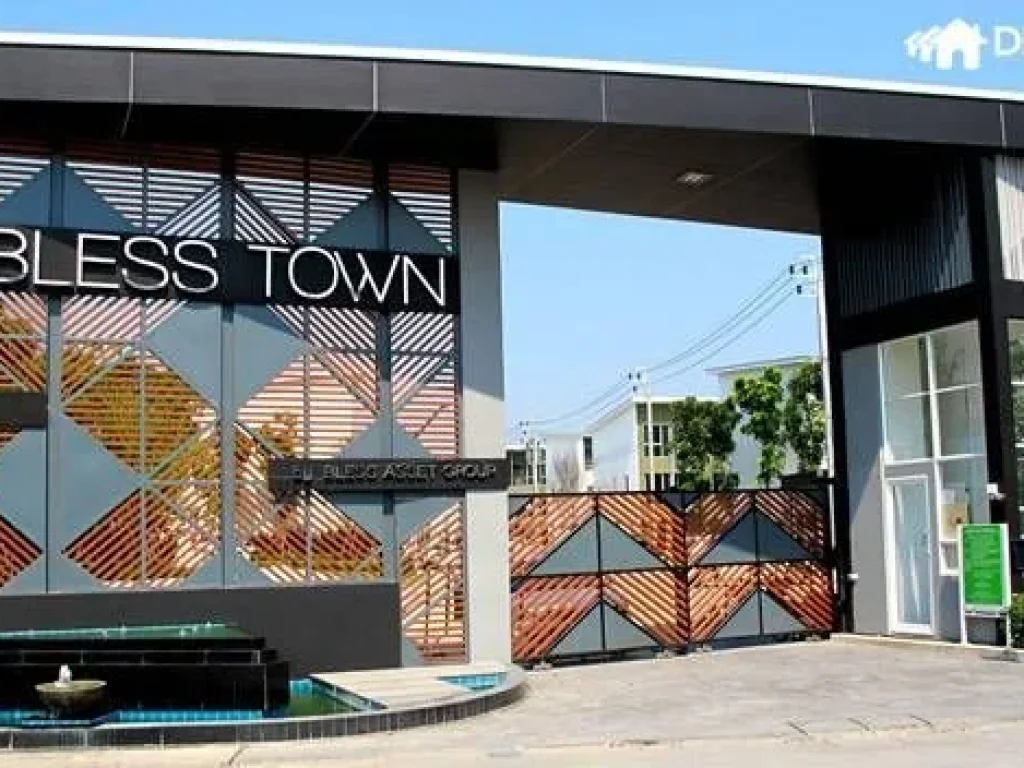 บ้านทาวน์โฮม เบล็สทาวน์ Bless Town รามอินทรา127 บ้านใหม่ทำเลน่าอยู่ สะอาดกว้าง