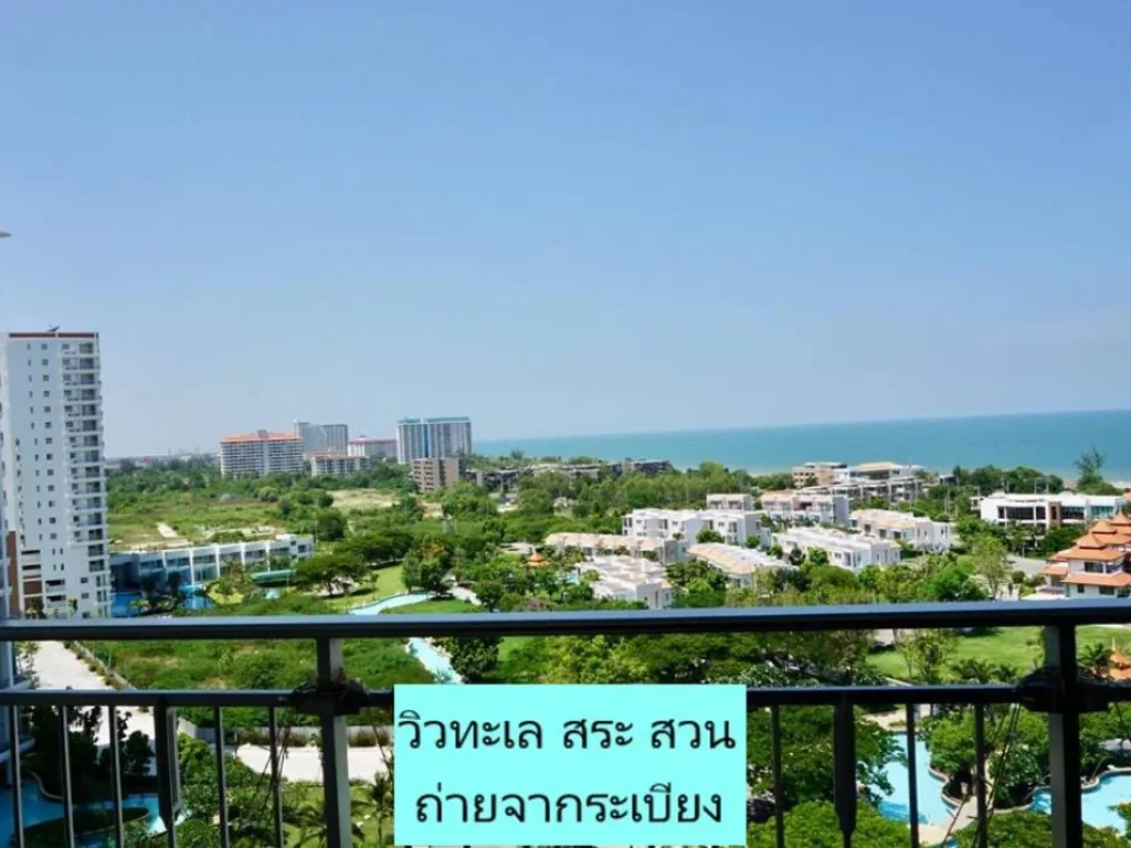 ขายคอนโด boathouse  huahin Seaview วิวทะเล