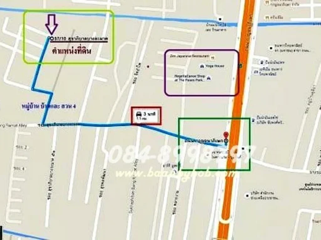 ขาย ที่ดินจัดสรร 1-0-5 ไร่ หมู่บ้าน บ้านและสวน 4 ใกล้ สมาคมชาวปักษ์ใต้ ถกาญจนาภิเษก ด่วน