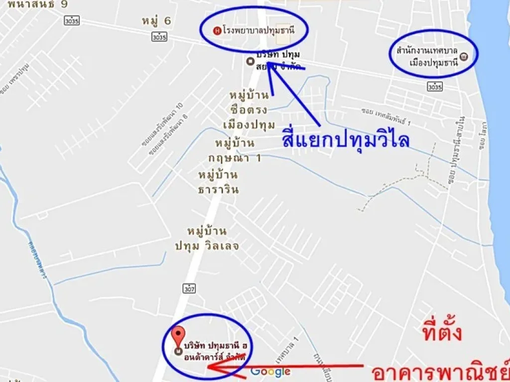 ขายตึกแถว2คูหา ใกล้แยกปทุมวิไล15กิโลเมตร 3ชั้นครึ่ง 33ตรว 354 ล้าน ฟรีโอน 0949263629