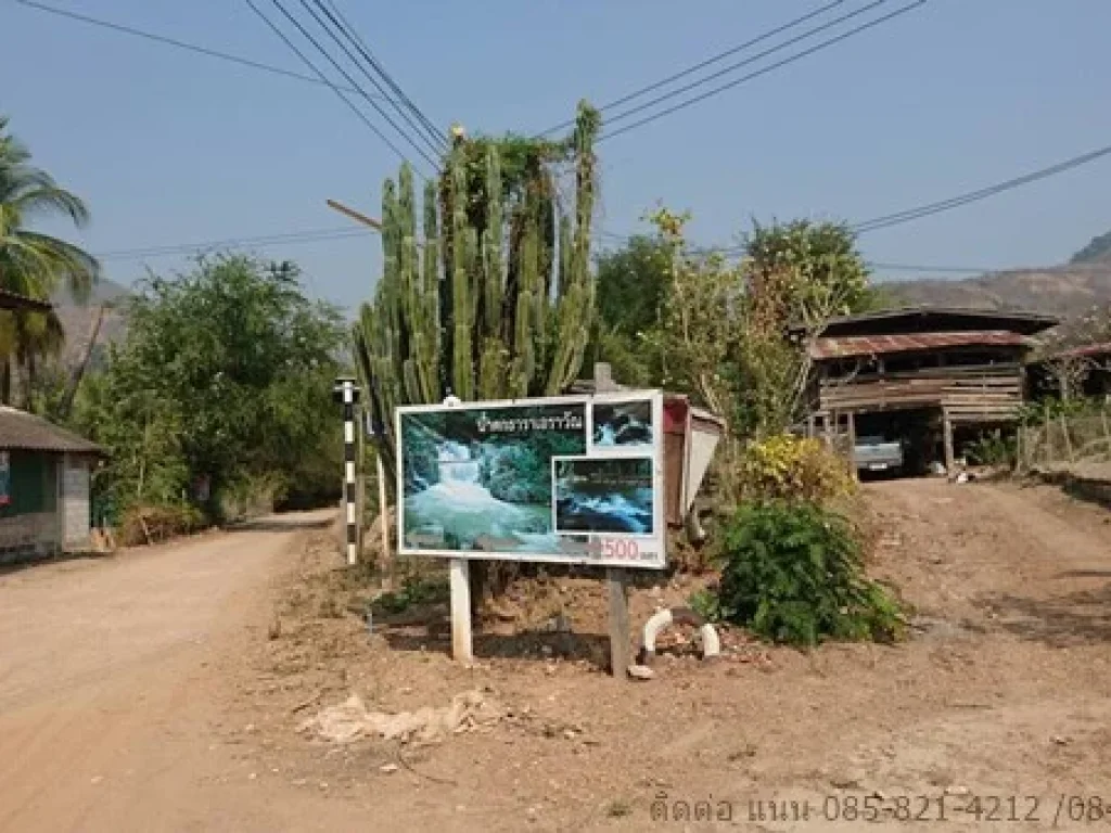 ขายสวนมะม่วง พร้อมบ้านพัก เมืองเพชรบูรณ์ ติดแหล่งน้ำ ใกล้น้ำตกเอราวัณ และน้ำตกตาดหมอก