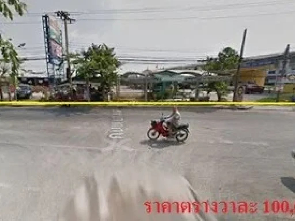 ขายที่ดิน 8 ไร่ ติดถนนบางแค ใกล้รถไฟฟ้าสีน้ำเงิน สถานีบางแค