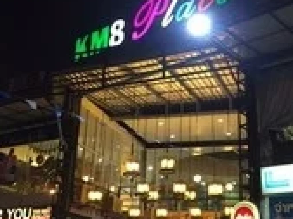 ให้เช่าพื้นที่ขายของโครงการ KM8 place 118ตารางเมตร ติดถนนรามอินทรา