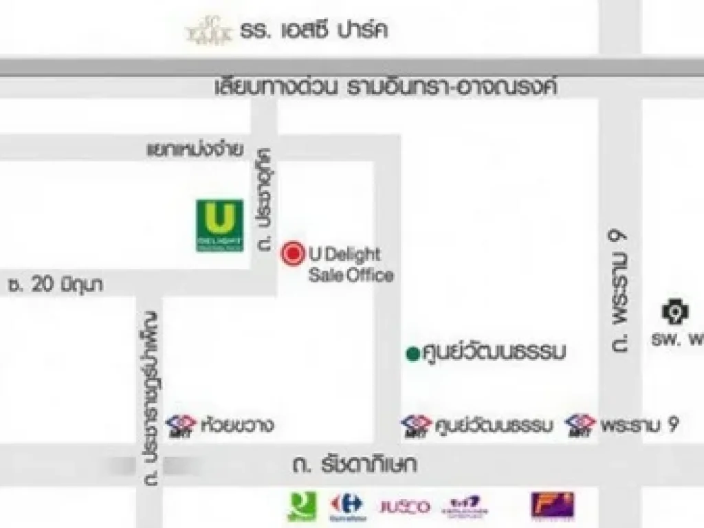 ขายคอนโดยู ดีไลท์ แอท ห้วยขวาง สเตชั่น 1ห้องนอน ตึกD