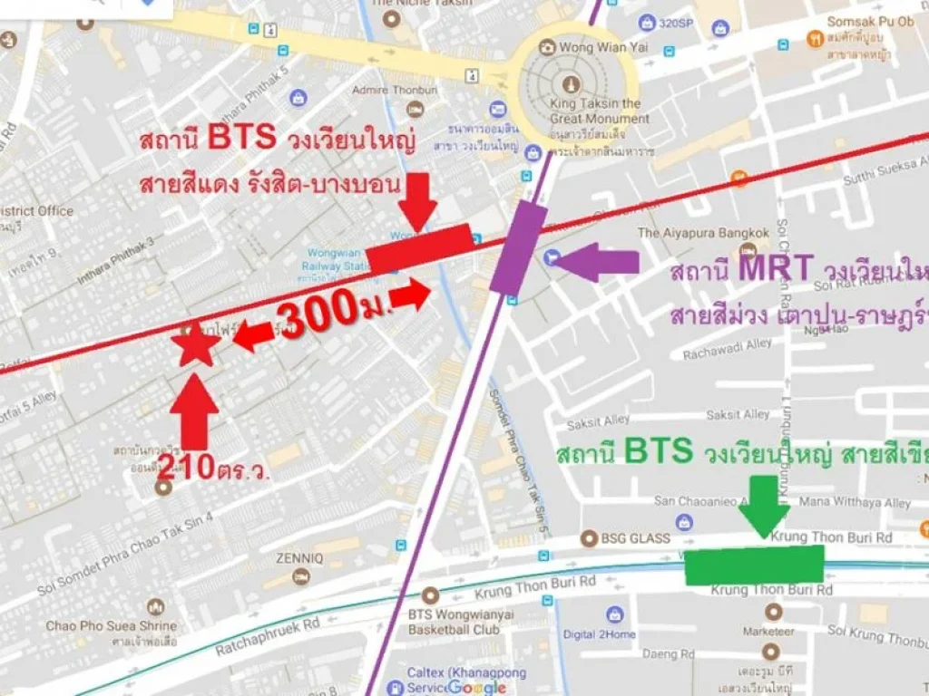 ที่ดินวงเวียนใหญ่ 210ตรว เพียง 1 นาทีถึง สถานี BTSMRT และ 10นาทีจาก ICONSIAM