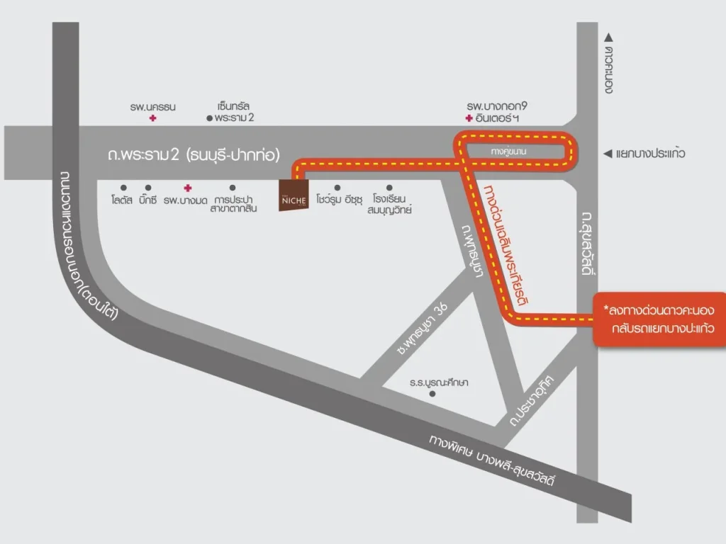 ขายคอนโดติดถนนพระราม 2 ใกล้ทางลงทางด่วนเพียง 900 เมตร แบบ 35 Sqm ห้องกว้างพื้นที่ใช้สอยเยอะ กั้นผนังแบบ 1 ห้องนอน ราคาถูกที่สุด สนใจติดต่อด่วนสนใจโทร