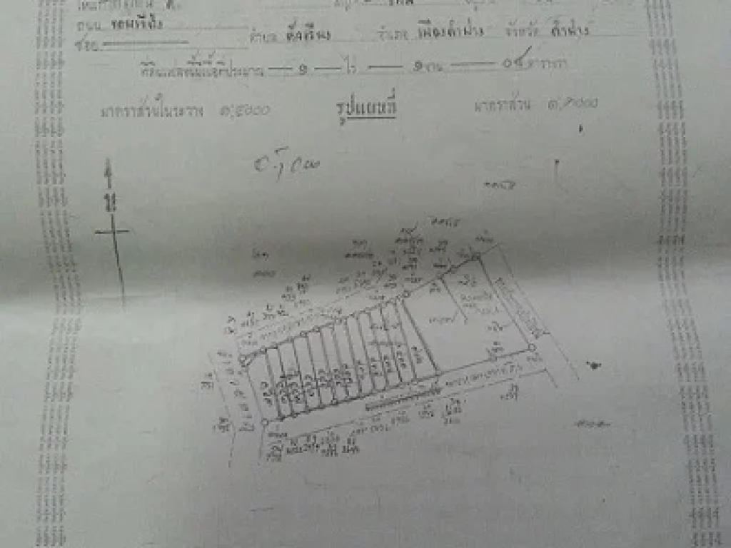 ทาวน์เฮาส์ใหม่มาก 30 ตรว