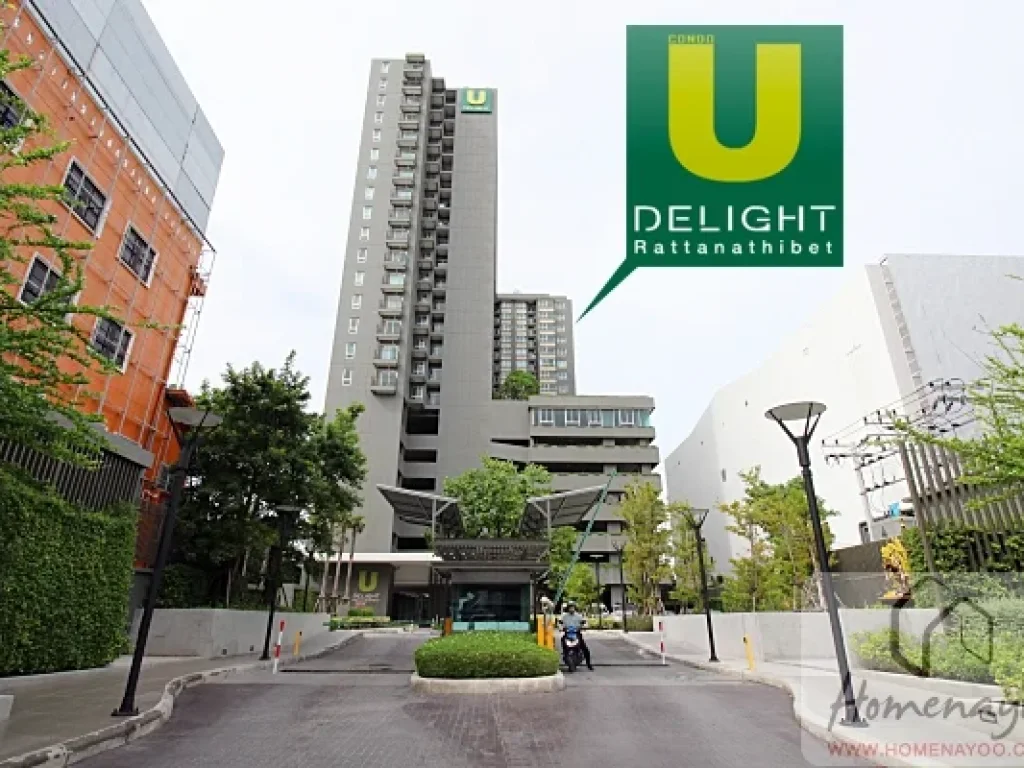 ให้เช่า คอนโดU DELIGHT RATTANATHIBET ชั้น 6 ขนาด 315 ตรมห่าง MRT สถานีศูนย์ราชการ 650 ม