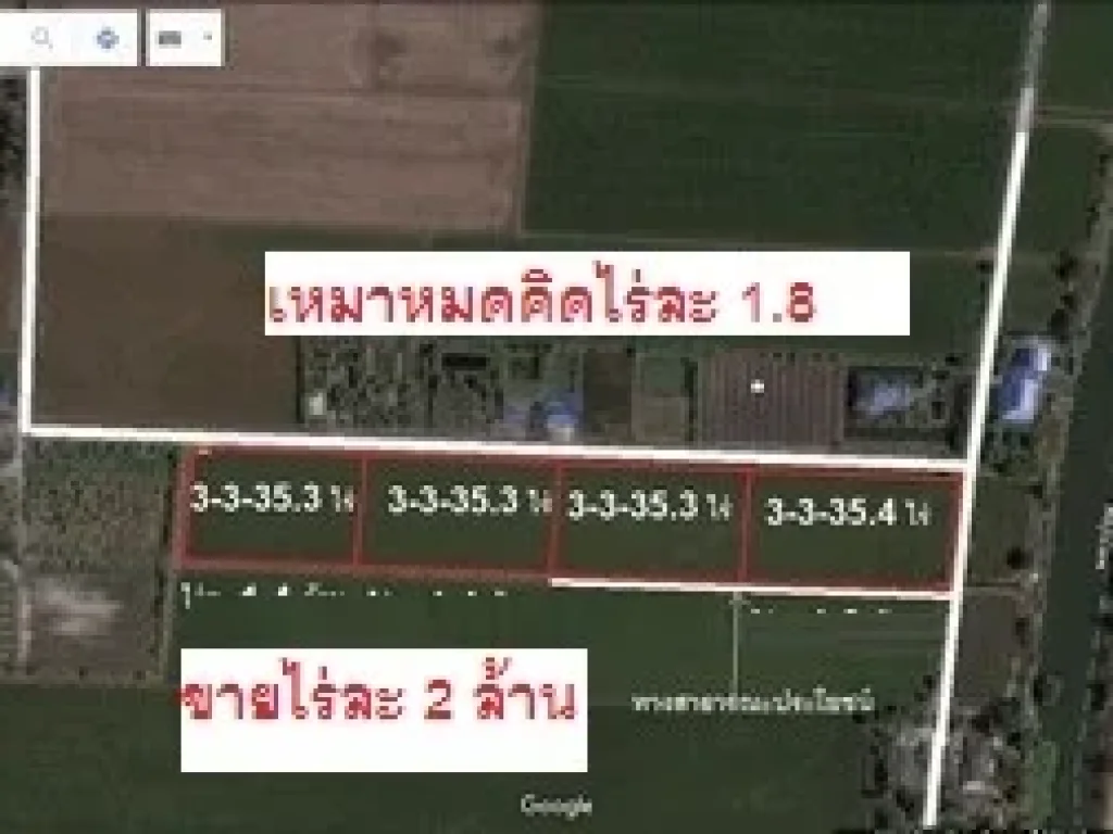 ขายที่ดินจัดสรร 15 ไร่เศษ แบ่งขายได้ ติดถนน 2 ด้าน ถโครงการบ้านคลองเจ้า นครปฐม ใกล้วัดคลองเจ้า ด่วน