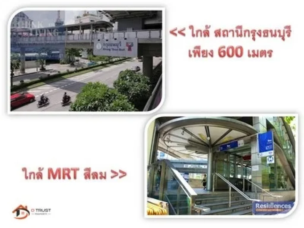 ขาย ห้องเช่า หอพัก เจริญนคร 14 แยก 12 ซอยตุ๊กตา ใกล้รถไฟฟ้า สถานี กรุงธนบุรี คลองสาน บางลำภูล่าง คลองต้นไทร ตึก 4 ชั้น 30 ห้องเช่า ผลตอบแทนดีมาก