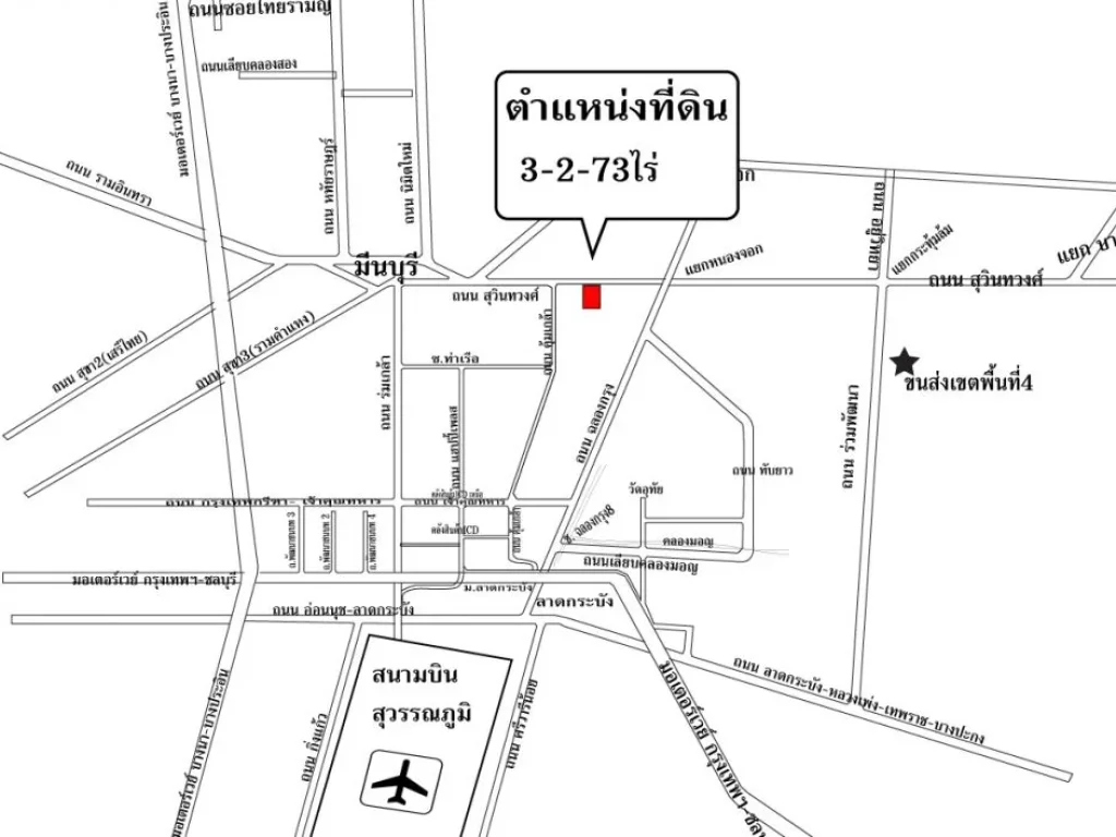 ขายที่ดินติดถสุวินทวงศ์ เนื้อที่ 3-2-73ไร่ ขายเหมา 55 ล้าน