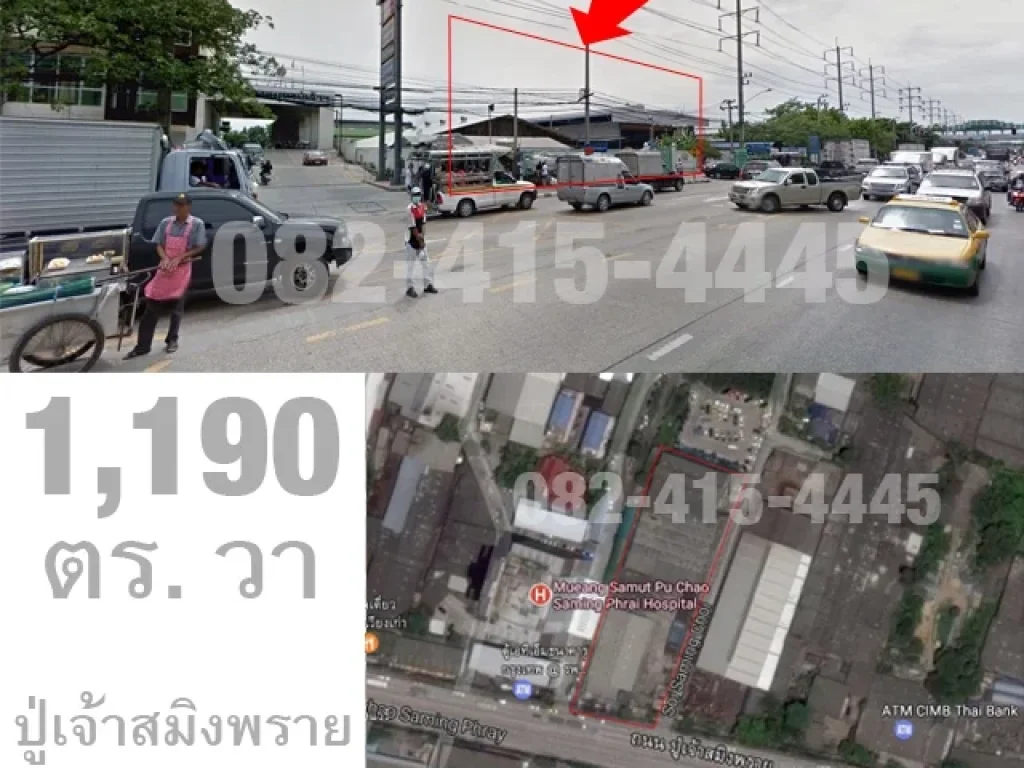 ขาย ที่ดินติดถนน ปู่เจ้าสมิงพราย เกือบ 3 ไร่ ไม่แพง ด่วน