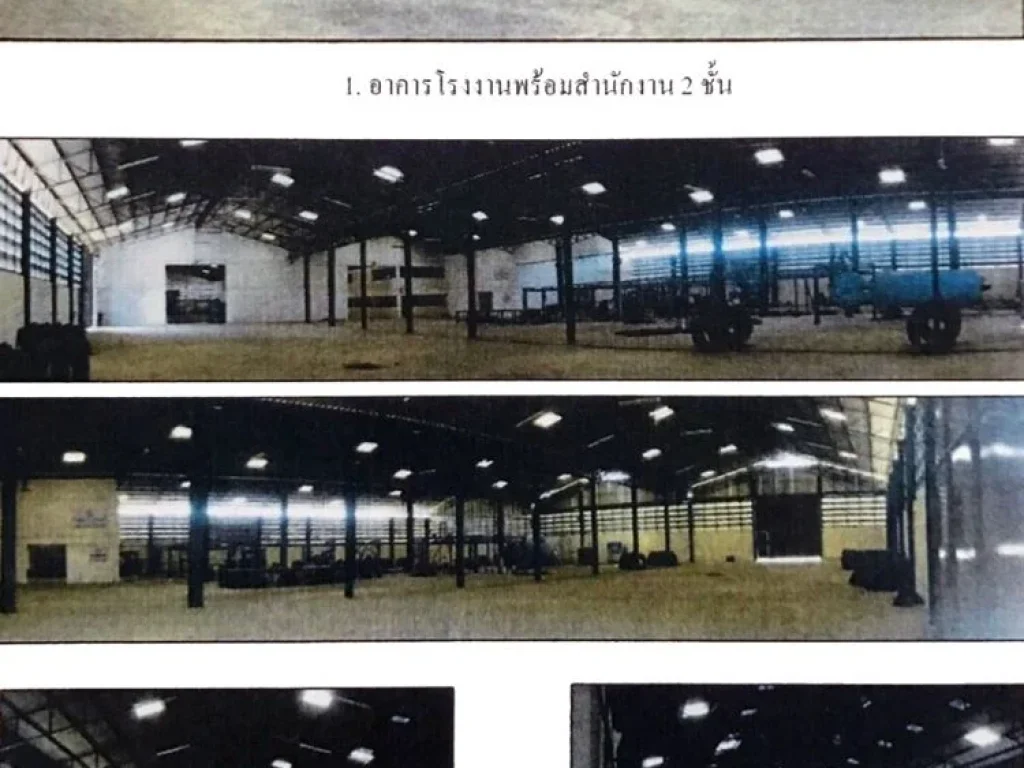 ที่ดินติดถนนใหญ่ เมืองปราจีนบุรี 44 ไร่ พร้อมสิ่งปลูกสร้าง