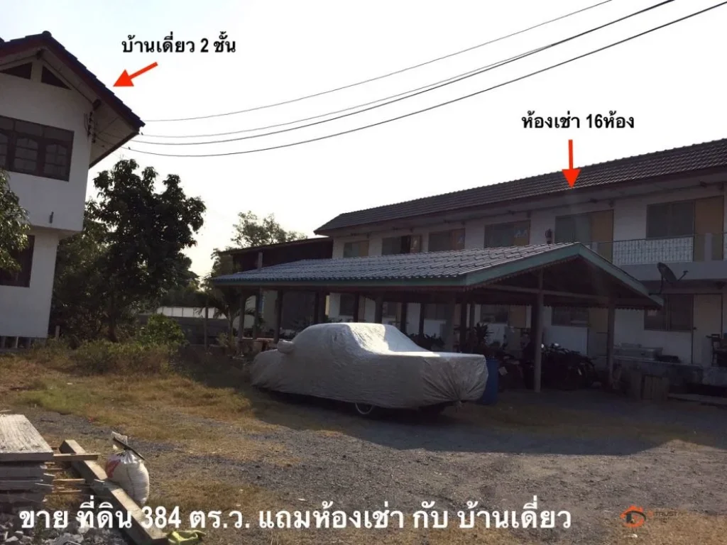 ที่ดิน ห้องเช่า บ้านเดี่ยว บางหญ้าแพรก ปู่เจ้าสมิงพราย บางหัวเสือ พระประแดง ซอยสะพานทอง ซอยสยามพัฒนา 14 เทศบาลสำโรงใต้ สมุทรปราการ เนื้อที่ 384ตรว ร